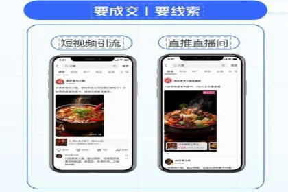 信息流竞价优化技巧：实战案例分析
