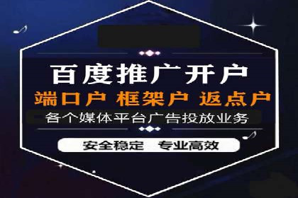 案例剖析：SEM推广如何提高转化率